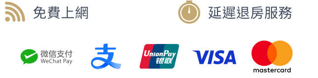 為何選擇於澳門威尼斯人官方網站預訂酒店？